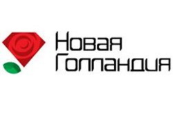 АО "НОВАЯ ГОЛЛАНДИЯ" АО "НОВАЯ ГОЛЛАНДИЯ"