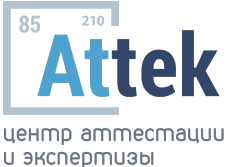 ООО "Центр аттестации и экспертизы" ООО "Центр аттестации и экспертизы"
